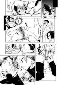 [Chakapoko Honpo (Yamada Nekomaro, Yukimi)] Spirit Loose (Phantasy Star Online)