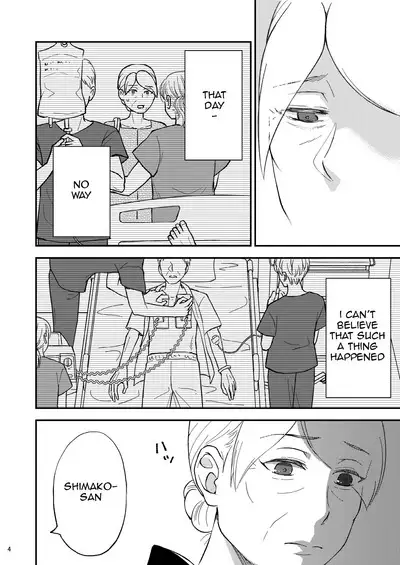 [Arubain] Shimako ~Tsuma no Haha~ 9 | Shimako Mother of Wife 9 [English]