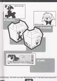 (C62) [GRAPEFRUIT (Shintarou)] SUPER PINCH! (Galaxy Angel)