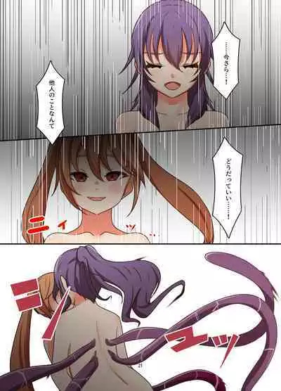 Henshin Kaisuuni Kagiri ga Aru sekai noMahou Shoujoga wo no te Wotri Ochi ta sen