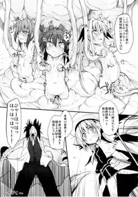 (COMIC1☆5) [Marked-two (Maa-kun)] Tabegoro Vita ( (Mahou Shoujo Lyrical Nanoha)