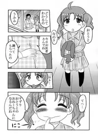 (SC2016 Winter) [Uzigaya (Uziga Waita)] Doku Doku GRAVESTONE Kanketsu Hen