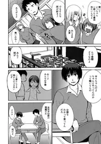 [Chiba Tetsutarou] Yarashii Oneesan -Itsu no Aida ni ka, Okkikunatta ne- [Digital]