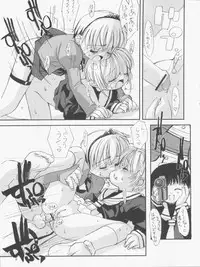 [Chokudoukan (MARCY Dog, Hormone Koijirou)] Please Teach Me 5 (CardCaptor Sakura) [2004-01-31]