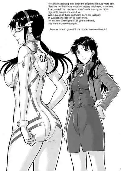 Yakusoku no Basho de...