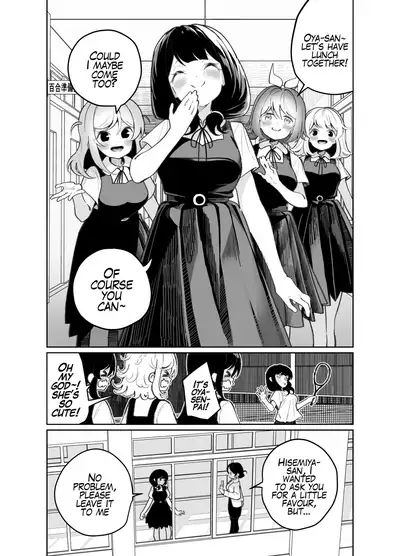 Ano Mesugaki ni Kachitai - I Wanna Win Against that Little Bitch