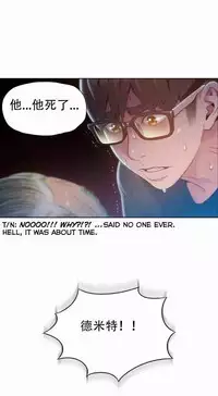 [Bak Hyeong Jun] Sweet Guy Ch.63-75 (Chinese)