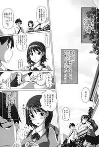 [Low] Chibitch Bitch [Digital]