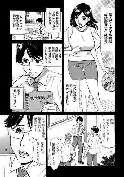 COMIC Kuriberon DUMA 2022-09 Vol.40