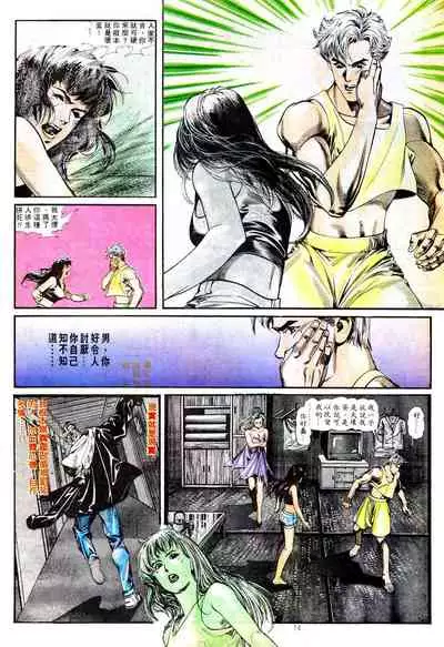 New A Moment of Romance~ Hadougirl (1/2)