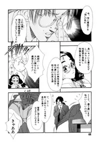 [Tajima Yasue] Rapunzel