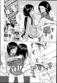 [Fuuga] Shiawase na Jikan Ch. 1-4