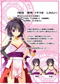 [TAILWIND] Maria ~Tenshi no Kiss to Akuma no Hanayome~ Tadashi Sei Seikatsu Handbook