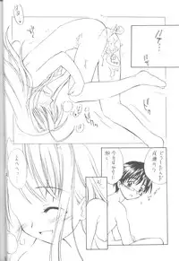 (CR29) [Purin Yokochou (Ouka Sushi)] Love de Go! (Love Hina)