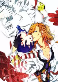 [Hishitake (SRK)] Dream Life Love Forever (Uta no Prince-sama)