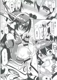 (C87) [odin (Kurokawa IZUMI)] Jitsu wa Nagato-san wa Chou Kawaii Mono Suki! Datta no desu. (Kantai Collection -KanColle-)