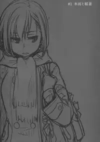 (COMITIA116) [Otaku Beam (Ootsuka Mahiro)] Stay by Me Zenjitsutan Fragile S - Stay by me "Prequel" [Fragile・S]