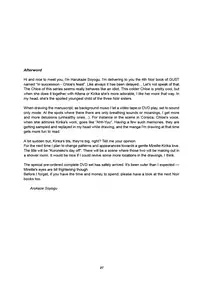 (Futaket) [GUST (Harukaze Soyogu)] Zokuzoku! Kuronekotachi no Kyouen | In Succession - Chloe's Feast (Noir) [English] [EHCOVE]