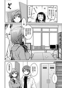 [Ponkotsu Works] Girigiri Junai-Hakusho (Kari) [Chinese] [脸肿汉化组] [Digital]