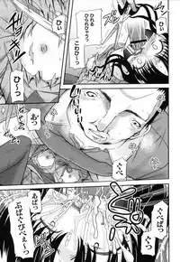 [Kugami Angning] Shinnyuusha Kiken Ryouiki