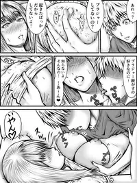 [numa] NO PANTS, NO LIFE