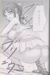 (COMIC1☆4) [Namiroji (Shiina Nami)] 1 Week*1 Week