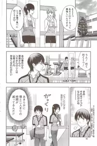 Action Pizazz 2009-12