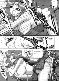 (C65) [BLACK DOG (Kuroinu Juu)] Hierophant Green (Bishoujo Senshi Sailor Moon) [Chinese]