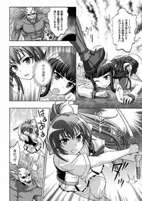 [Anthology] Heroine Pinch Vol. 11 [Digital]