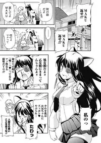 Bishoujo Kakumei KIWAME Road 2012-12 Vol.4 [Digital]