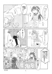 (C90) [Inbou no Teikoku (Various)] Solo Live! (Love Live!)