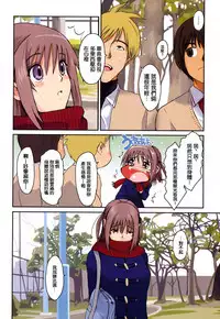 [Ryoh-zoh] Love to Like [Chinese]