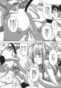 Comic Unreal 2008-04 Vol. 12