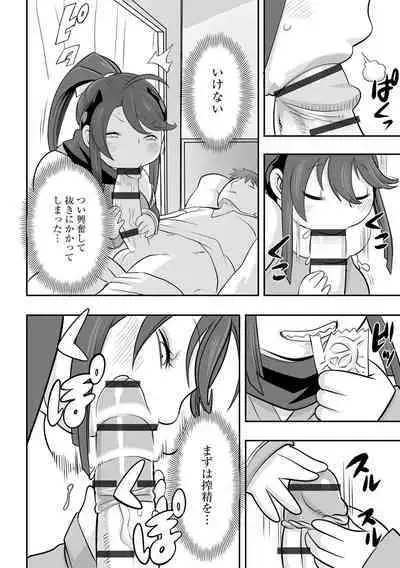 Kojima Bokujou Milk Paradise