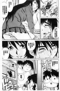 [Yanagawa Rio] Doutei STYLE! | 童貞STYLE! [Chinese]