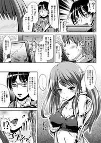 COMIC Unreal 2016-06 Vol. 61 10th Anniversary Bonus Contents DVD