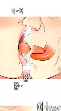 Hooker Ch.1-35 (English) (Ongoing)