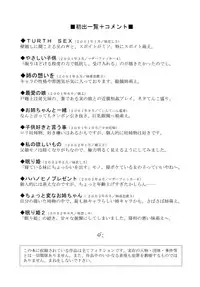 [Yamazaki Umetarou] Kinshin Soukan -Incest-