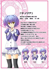 [TAILWIND] Maria ~Tenshi no Kiss to Akuma no Hanayome~ Tadashi Sei Seikatsu Handbook