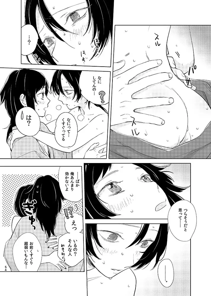 H♡NEY T♡XIC H♡NEY