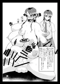 [Kurotoya (Kuroda Kuro)] Yoru no Yume koso [Digital]