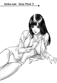 [Hazuki Kaoru] Antique Romantic 1 [English] [Nemui]