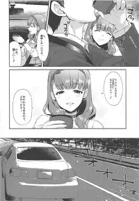 (COMIC1☆12) [Alpha to Yukaina Nakamatachi (Alpha)] Mayu no Machibuse (THE IDOLM@STER CINDERELLA GIRLS)
