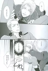 (C76) [FIZZCODE (Satoh Nishiki)] N-G ~ Otouto Ga Jijuu Shite Kurenai ~ (Axis Powers Hetaila)