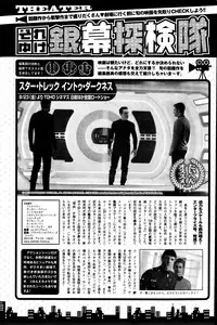 Monthly Vitaman 2013-08