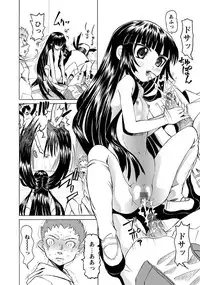 [Anthology] Karyou Gakuen Shotoubu 2011-04 [Digital]