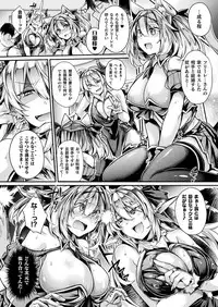 COMIC Unreal 2019-08 Vol. 80