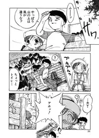 Anthology - Best of Sakura