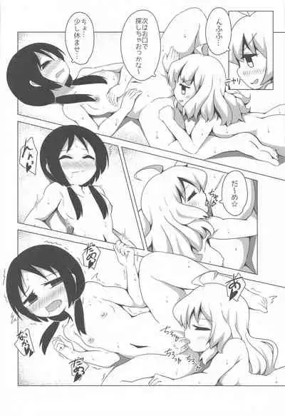 (C93) [Gokakukansuu (Tokunaga)] Endless Journey (Shoujo Shuumatsu Ryokou)