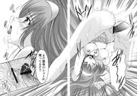 (C78) [HIGH RISK REVOLUTION (Aizawa Hiroshi)] Shiori 17 Kyouran no Dorei Ichiba (Tokimeki Memorial)